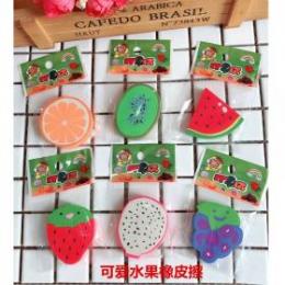 可愛水果橡皮檫  水果橡皮擦 單獨包裝 1元店貨源批發